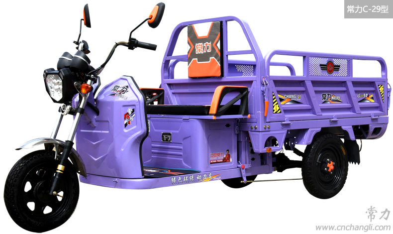常力c-29型_产品中心_常力电动车官方网站-电动三轮车|电动汽车